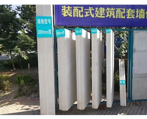 坊子蒸压加气混凝土墙板 ALC隔墙板 NALC板材 按需定制